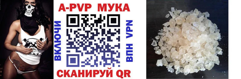 APVP СК КРИС Бугульма