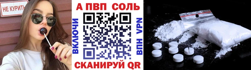 Купить закладки  Бугульма  Alfa_PVP мука 