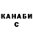 COCAIN Эквадор Olesya Ratnikova