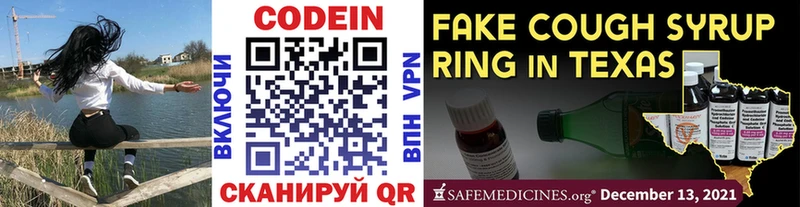 Купить закладки  Бугульма  Кодеиновый сироп Lean напиток Lean (лин) 