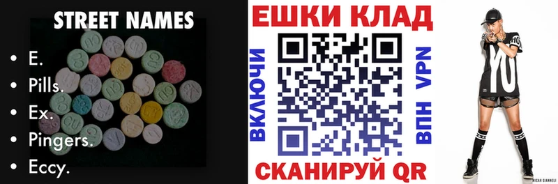 Купить закладки  Бугульма  Ecstasy 280 MDMA 