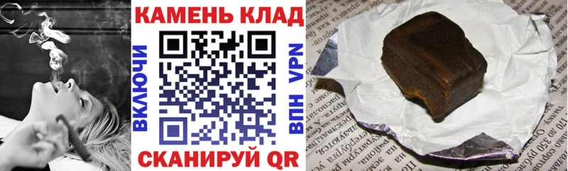 Гашиш убойный  Купить где  Бугульма 