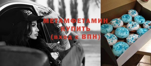 соль курить ск Верхнеуральск