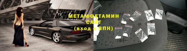 круглые Верхний Тагил