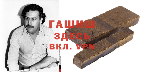 гашиш Верея