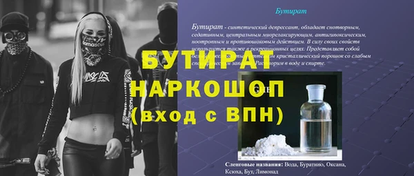 гашиш Верея