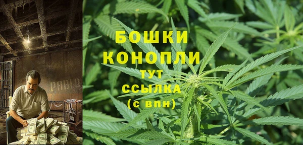 гашиш Верея