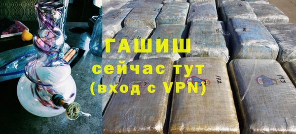 соль курить ск Верхнеуральск