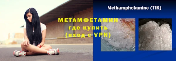 соль курить ск Верхнеуральск