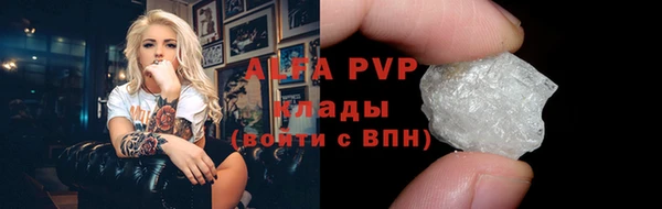 гашиш Верея