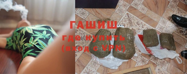 гашиш Верея