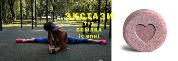 соль курить ск Верхнеуральск