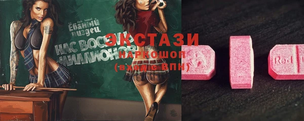 соль курить ск Верхнеуральск