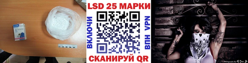Лсд 25 экстази кислота  Купить  Бугульма 