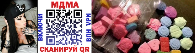 МДМА VHQ Купить Бугульма