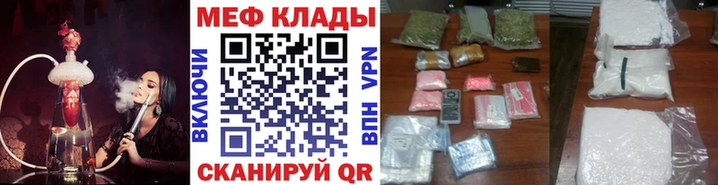 Меф кристаллы  Купить где  Бугульма 