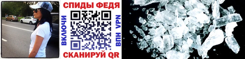 Купить где  Бугульма  Метамфетамин пудра 