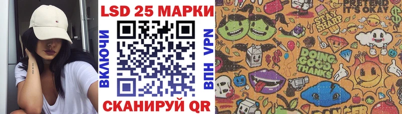 Наркотические марки 1500мкг  Купить где  Бугульма 