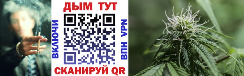 Купить где  Бугульма  Шишки марихуана конопля 
